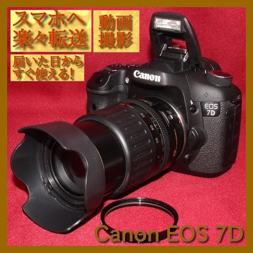 Canon eos con set - canon,