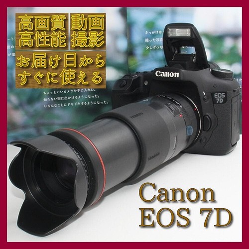 Canon eos super - canon, 7d