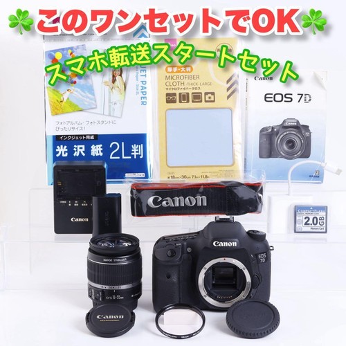 Canon eos smartphone - canon,