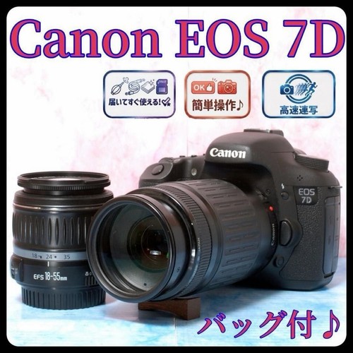 Canon eos fotocamera reflex - canon, 7d