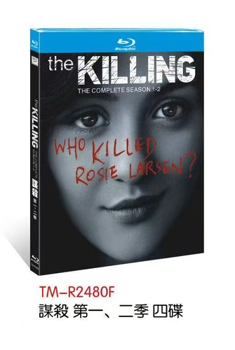 The killing season - killing, 7-d