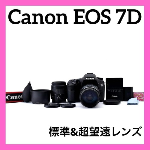 Canon eos doppio obiettivo - eos,