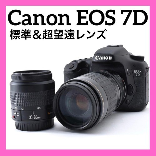 Canon eos standard - eos, 7d