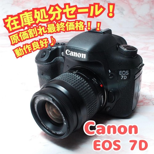 Canon fotocamera midrange - 7d,